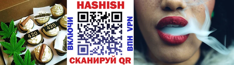 Купить где  Новомосковск  Cannafood конопля 