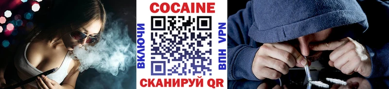 Купить  Новомосковск  Cocaine Columbia 