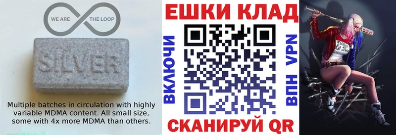 ЭКСТАЗИ 99%  Купить где  Новомосковск 