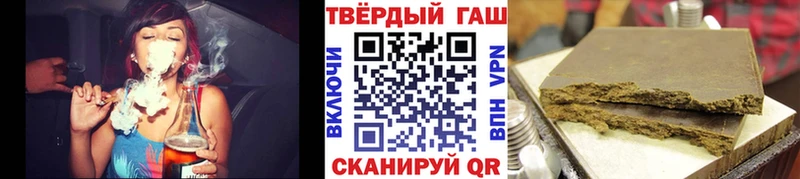 Купить  Новомосковск  Гашиш hashish