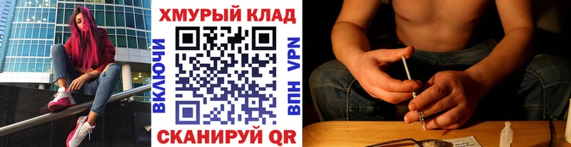 Купить закладки  Новомосковск  ГЕРОИН гречка 