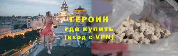 кокаин VHQ Пролетарск