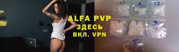 шишки Протвино