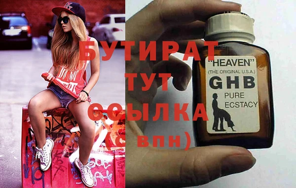 шишки Протвино