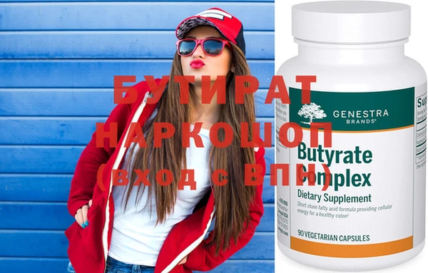 кокаин VHQ Пролетарск