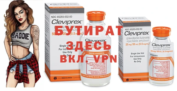 кокаин VHQ Пролетарск