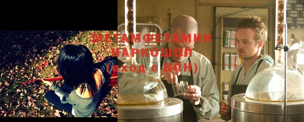 кокаин VHQ Пролетарск