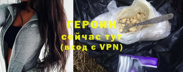 шишки Протвино