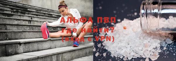 кокаин VHQ Пролетарск