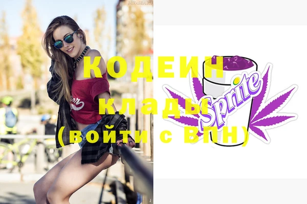 кокаин VHQ Пролетарск