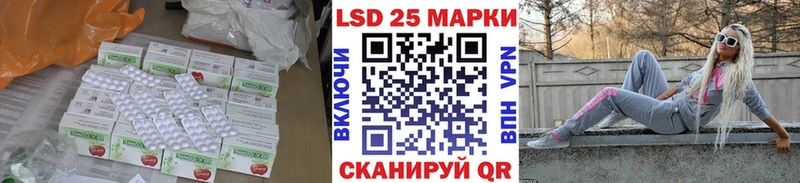 Купить закладки  Новомосковск  ЛСД экстази кислота 