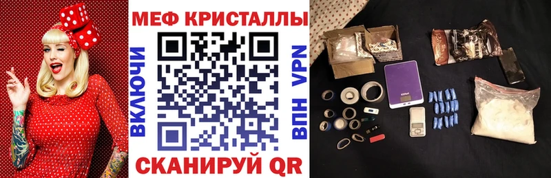 Меф мука Новомосковск