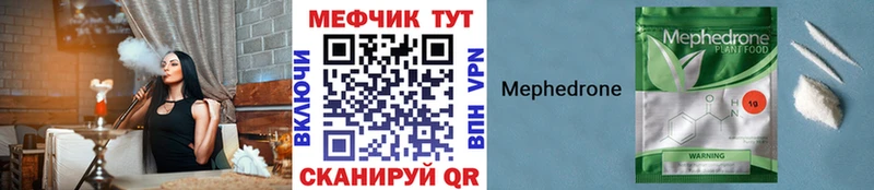 МЯУ-МЯУ мяу мяу  Купить где  Новомосковск 