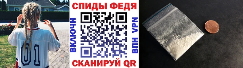 Купить где  Новомосковск  МЕТАМФЕТАМИН Декстрометамфетамин 99.9% 