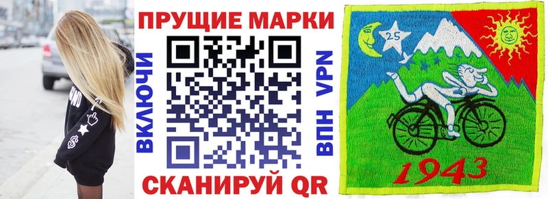 Купить закладки  Новомосковск  Марки 25I-NBOMe 1,5мг 