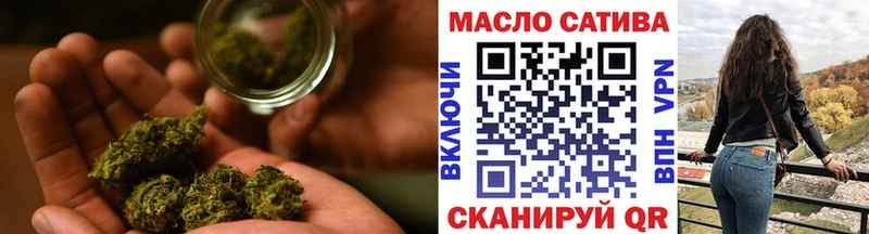 Купить  Новомосковск  ТГК вейп 