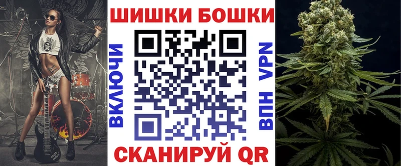 Каннабис White Widow  Купить закладки  Новомосковск 